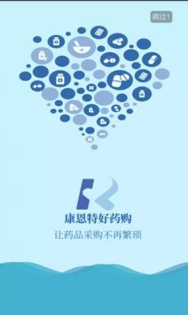 康恩特好药购安卓版免费下载v1.0