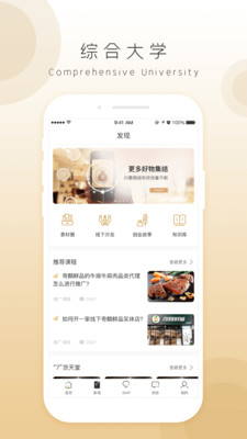 奇麟鲜品最新版免费下载v6.4.7