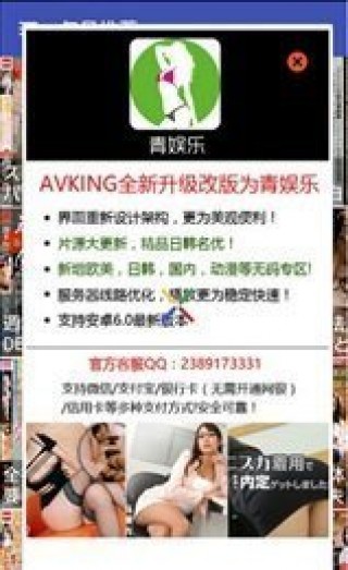 青娱乐视频分类新地址免费下载v1.1.5