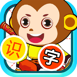 儿童识汉字最新版免费下载地址v3.80.912