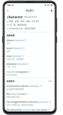 点学英语安卓最新版下载v3.5