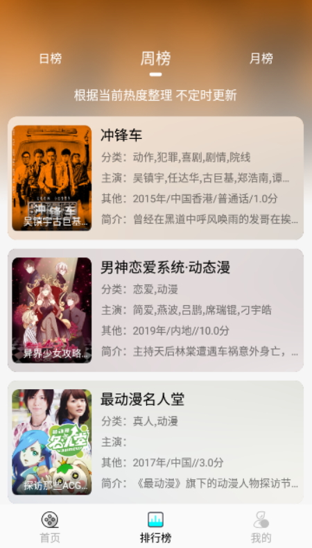 小溪影视无广告版最新安卓免费下载v1.0.1