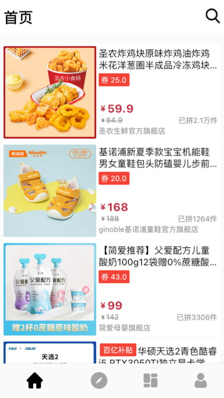 有个券安卓版最新下载v1.1.0