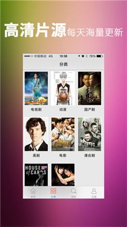 神马影院手机电影院2024最新版下载v1.0.1