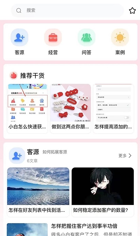 优购集市最新版下载v2.0.4