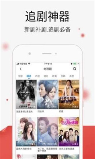 月光影院免费视频在线看最新版下载v0.0.21
