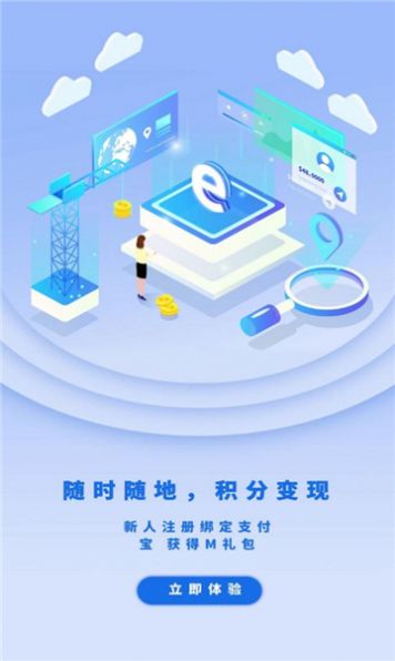 菜团团安卓版下载v2.2.0