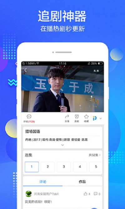 万全影院手机在线看免费下载地址v1.3.1
