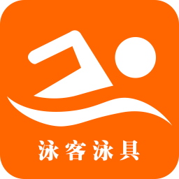 泳客最新版免费下载地址v1.3