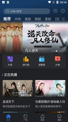 孤豹影城安卓版免费下载v2.9.0