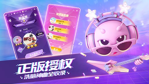 音跃球球最新版下载v0.22