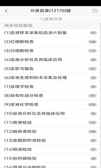笨神速刷安卓版下载v1.7.17.12.1.220323