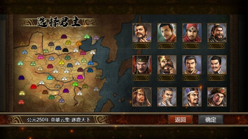 群雄时代最新版下载v0.0.1