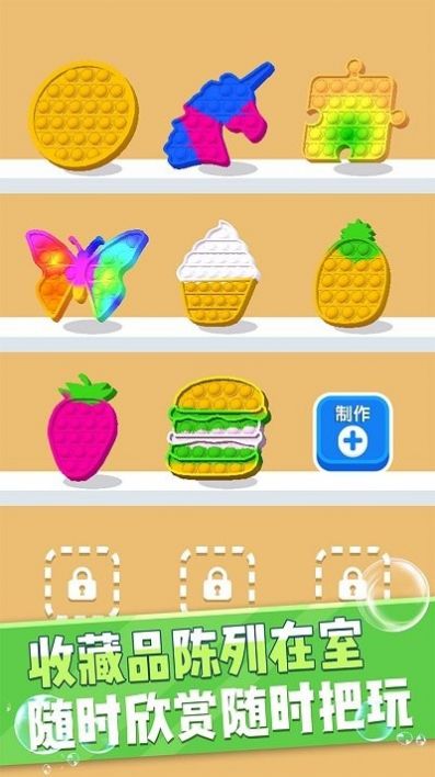 工艺创造安卓最新版下载v1.0