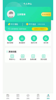 智燃界最新版免费下载地址v7.2.0