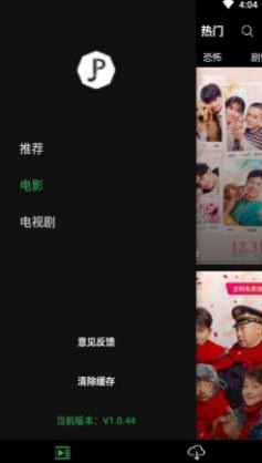 字幕网免费观看安卓版apk下载v1.0.2