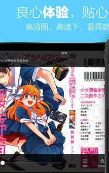 追追漫画2024安卓最新版下载v2.6.8