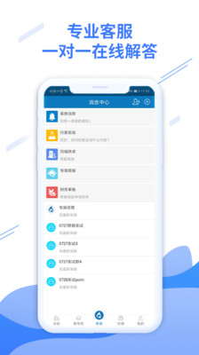 益商小马最新版免费下载地址v3.3