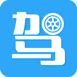 驾考助手软件最新版免费下载v5.6.2