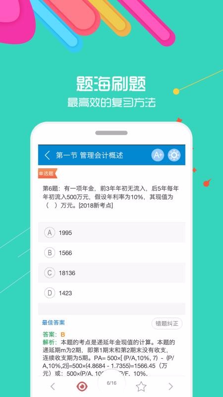 画时最新版免费下载地址v1.1.1