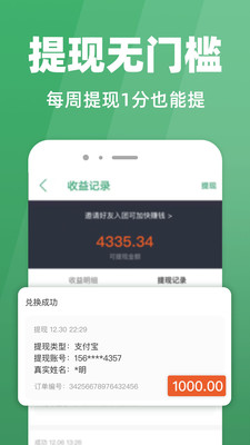 种草生活最新版免费下载v6.4.1