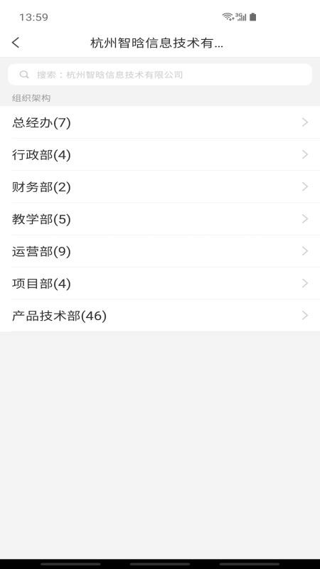 億禾林最新版免费下载v1.31.0