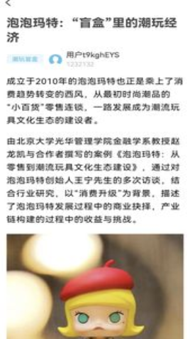 盲盒拼拼安卓版最新下载v1.0.0