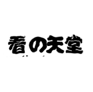 看天堂福利在线免费观看安卓版下载v1.0.0