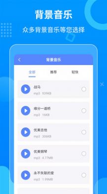 一键语音导出安卓版下载v8.7.17