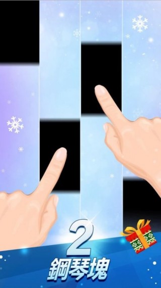 钢琴块2修改版3.0.0.457免费下载v3.0.0.457