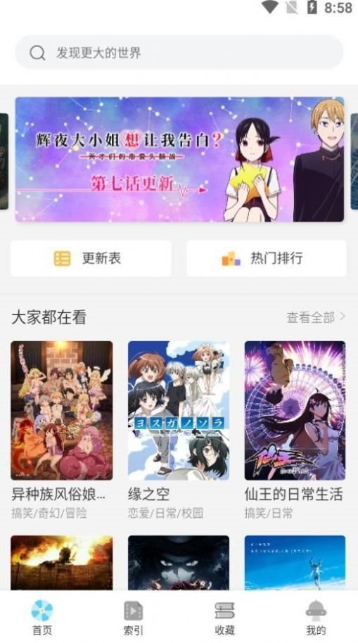 牵牵小说最新版免费下载地址v1.0.5