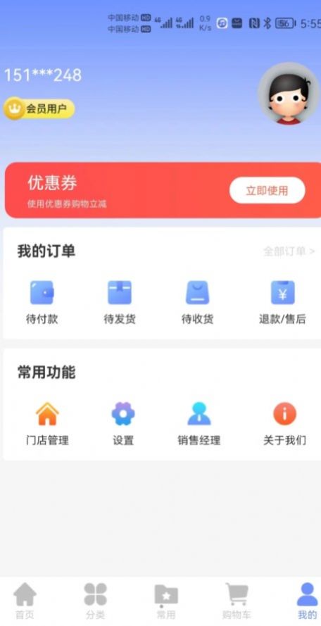 工包汇安卓版下载v1.2.1
