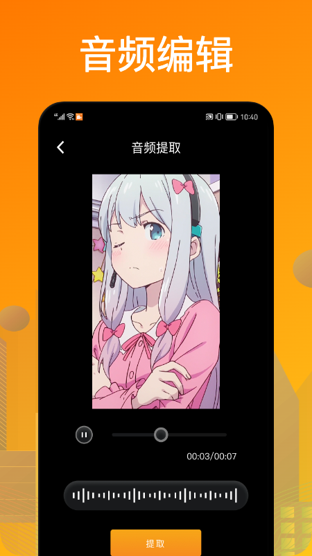 葫芦录屏最新版下载v1.1