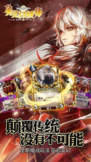英灵召唤师最新版安卓最新版下载v1.10.3