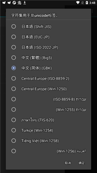 jetaudio音乐播放器最新安卓免费下载v12.1.1