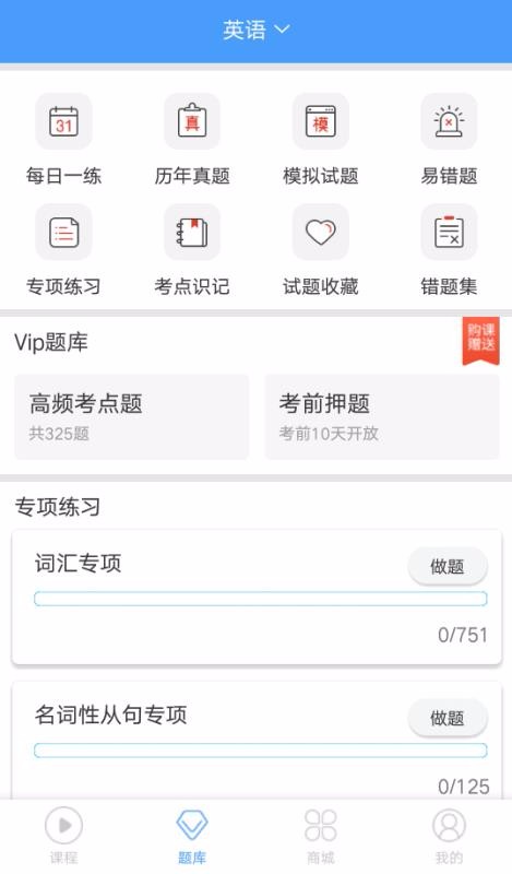 接本帮手机apk安装包下载v5.0.0