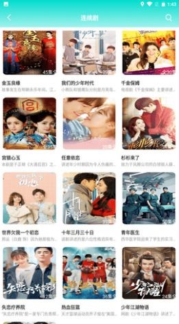 老狼影视最新版免费下载地址v1.3.0
