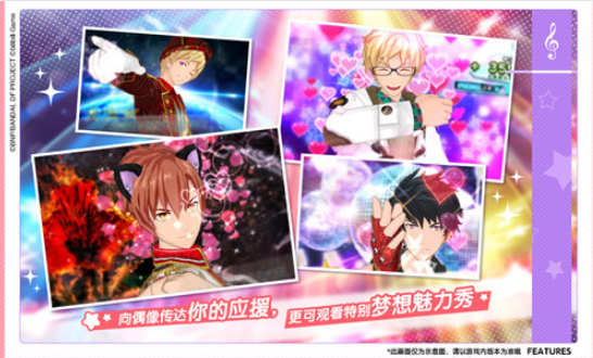 梦之祭bilibili版下载地址v1.0.2