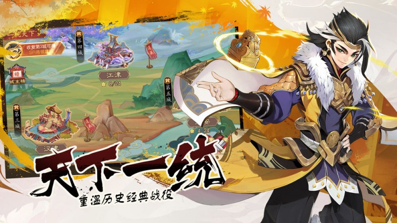 君主野望最新版下载v2.0.0
