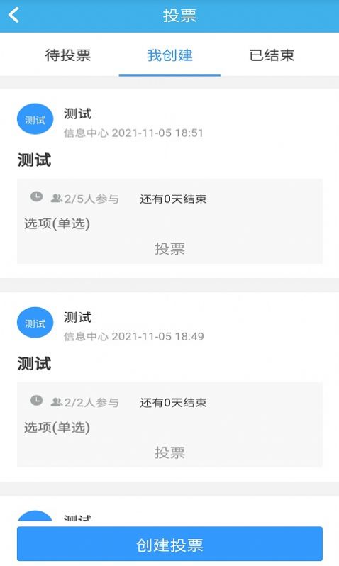 智瑞协同oa安卓版最新下载v2.2.1