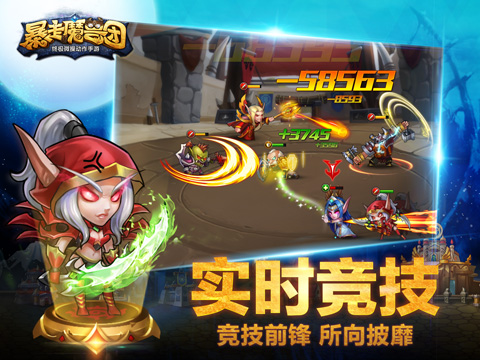 口袋兽人修改免费版安卓最新版下载v3.3.0.0