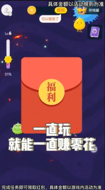进化吧细菌安卓版下载v1.0.1.9