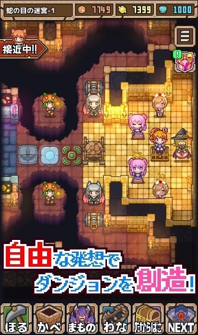 恶魔王史莱姆安最新版下载v1.15