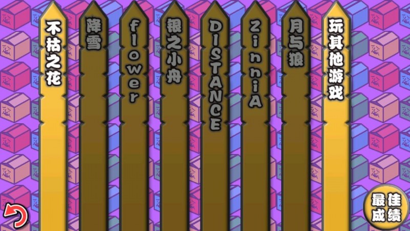 在库的达人汉化版免费下载v1.1
