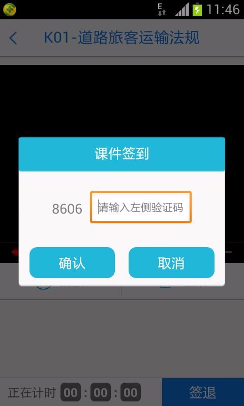 无忧乐行最新版免费下载地址v1.2.35
