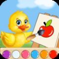 丑小鸭画画填色最新版下载v1.0.7