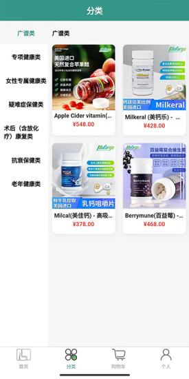 莱福购最新版下载v1.0.0