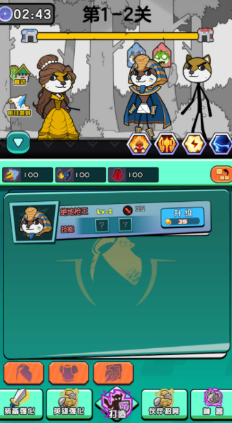 二狗出没最新版下载v1.0.1