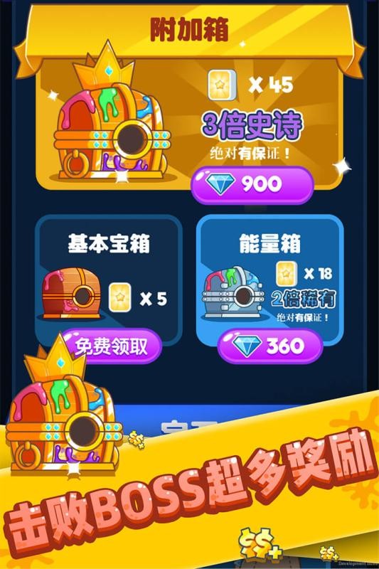 全民消泡泡最新版下载v2.0