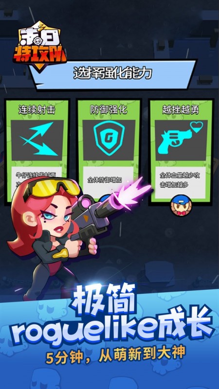 小小甜品师最新安卓下载v1.0.0